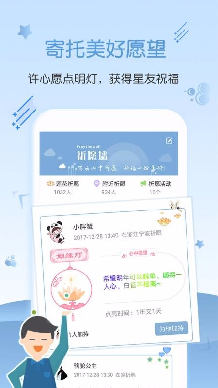 ֻapp- v4.5.1 ֻ