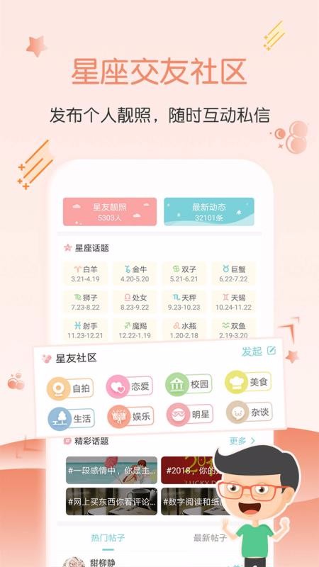 ֻapp- v4.5.1 ֻ