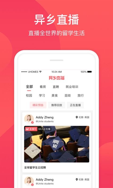 ֻapp- v7.5.8 ֻ