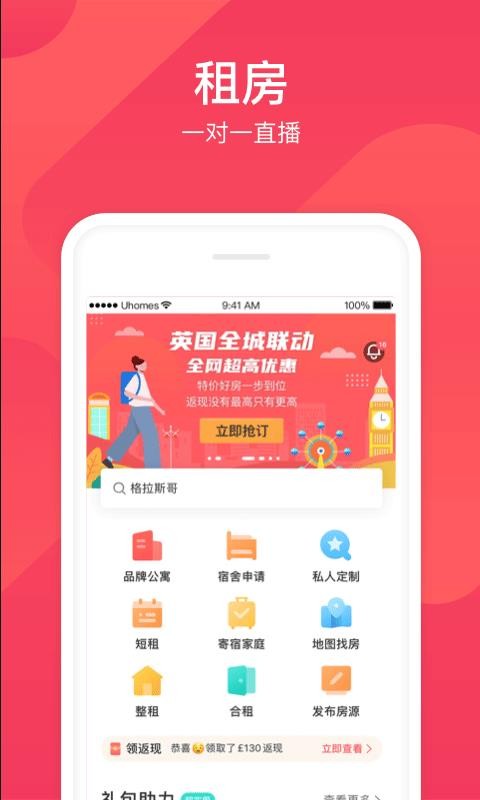 ֻapp- v7.5.8 ֻ