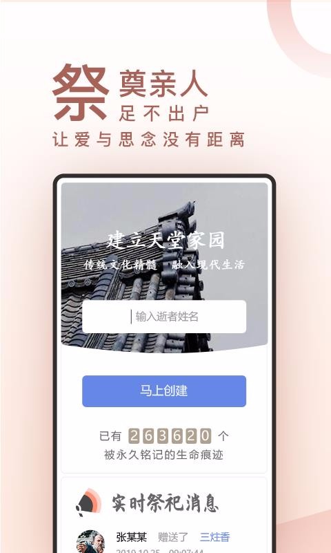 Ļֻapp-Ļ 1.2.2 ׿