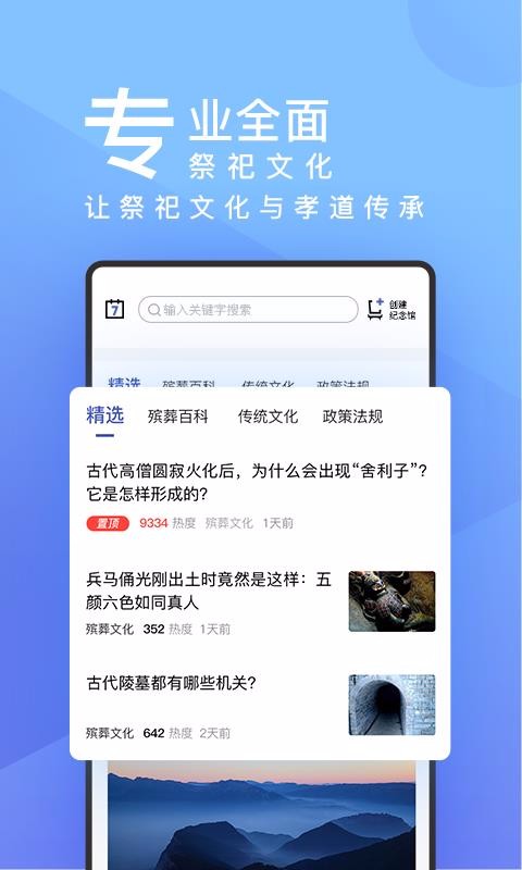 Ļֻapp-Ļ 1.2.2 ׿