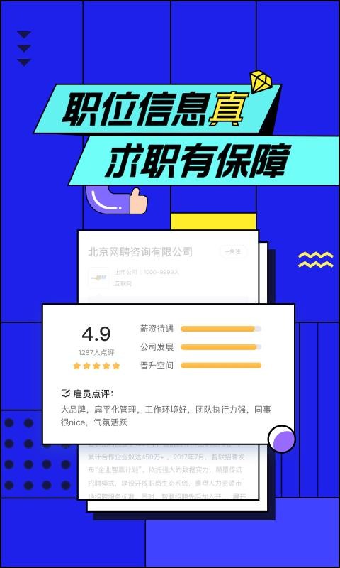 Ƹֻapp-Ƹ v7.9.57 ֻ