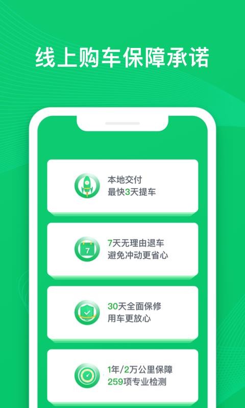 Ӷֳֻapp-Ӷֳ v7.3.8.0 ׿