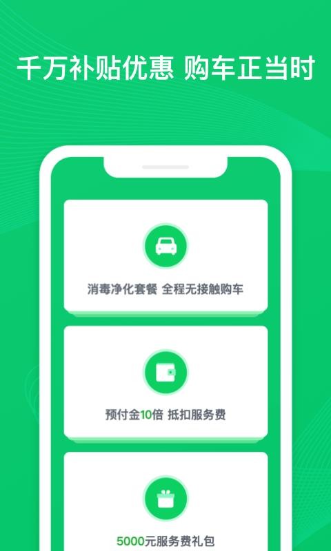Ӷֳֻapp-Ӷֳ v7.3.8.0 ׿