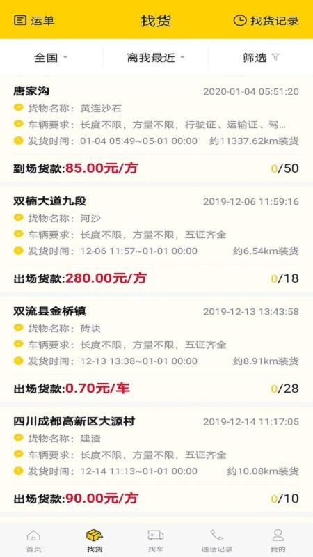 ֻapp- v2.1.1 ׿