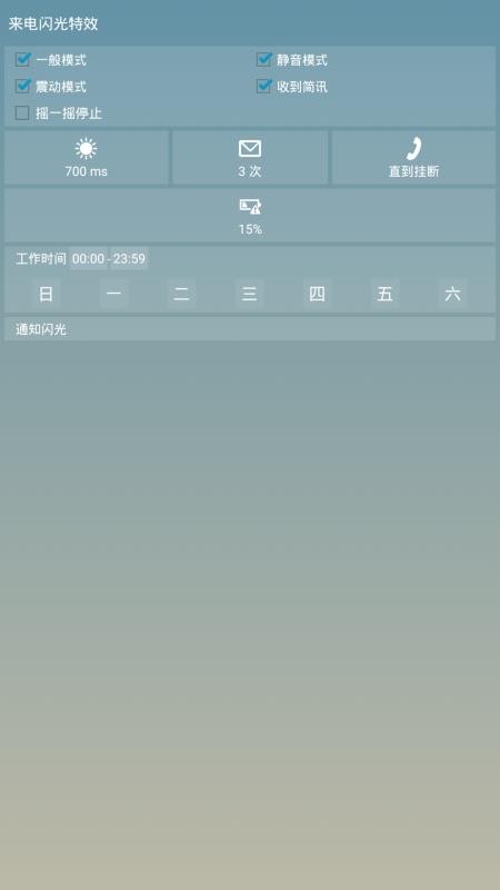Чֻapp-Ч v6.2.1 ׿