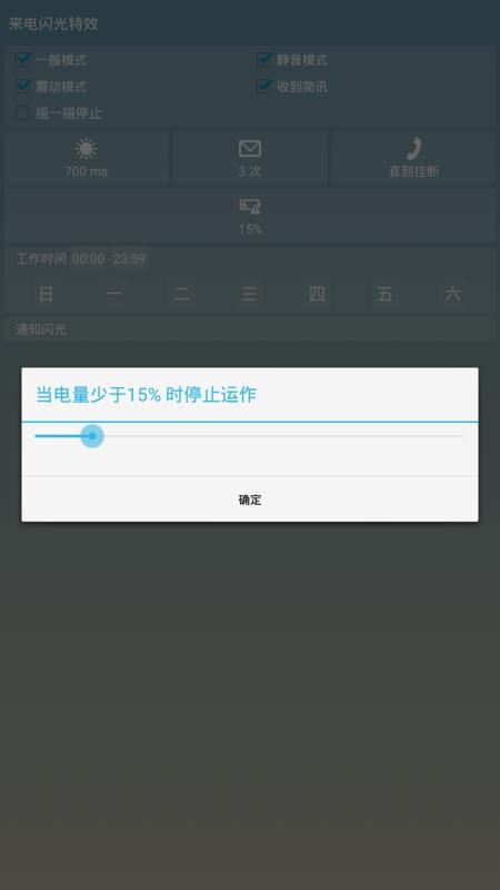 Чֻapp-Ч v6.2.1 ׿