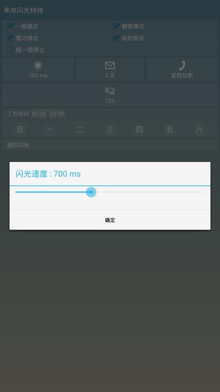 Чֻapp-Ч v6.2.1 ׿