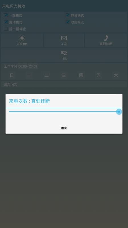 Чֻapp-Ч v6.2.1 ׿