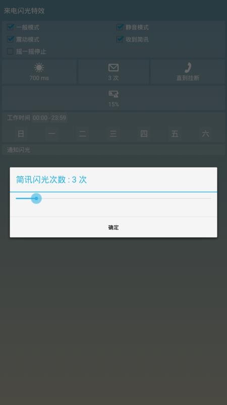 Чֻapp-Ч v6.2.1 ׿