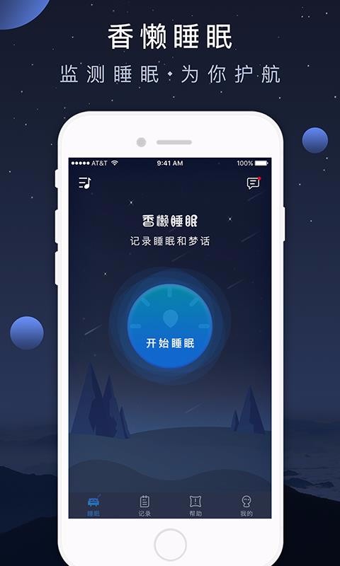 ˯ֻapp-˯ v1.0.5 ֻ
