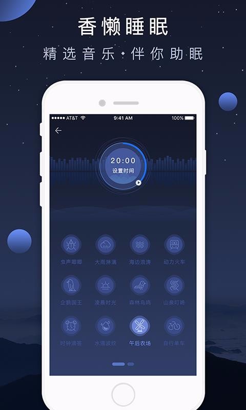 ˯ֻapp-˯ v1.0.5 ֻ