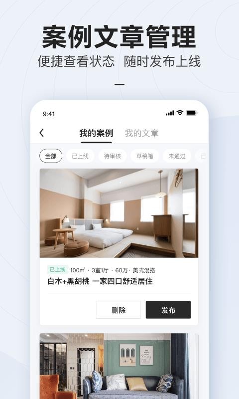 ֻapp- v1.0.8 ׿