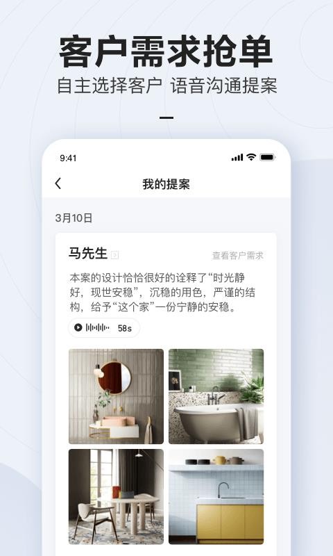ֻapp- v1.0.8 ׿