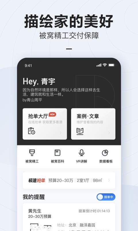 ֻapp- v1.0.8 ׿