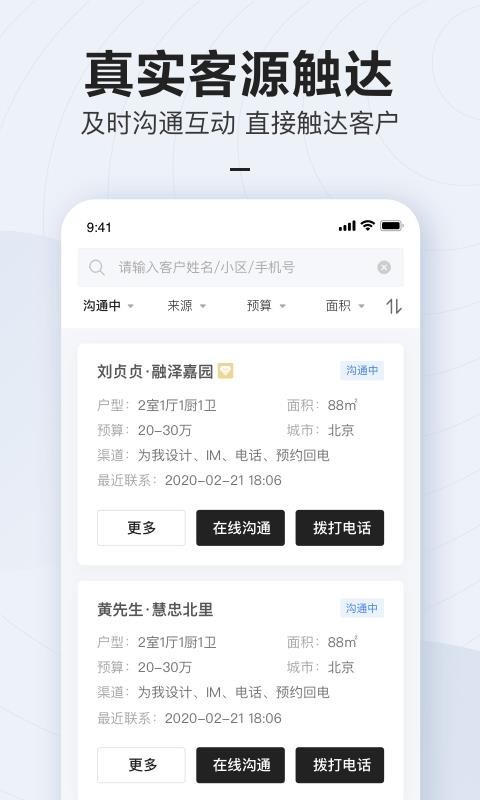 ֻapp- v1.0.8 ׿