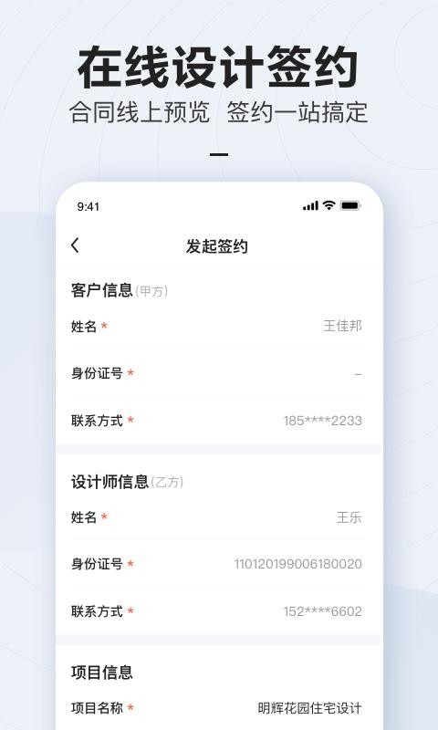 ֻapp- v1.0.8 ׿