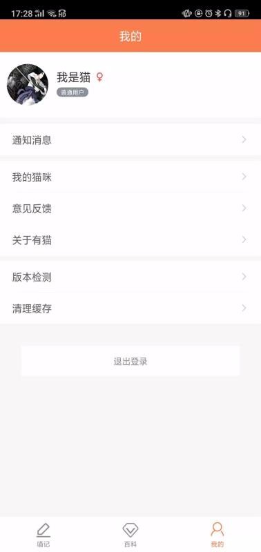 èֻapp-è v2.1.8 ֻ