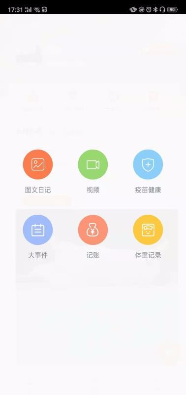 èֻapp-è v2.1.8 ֻ
