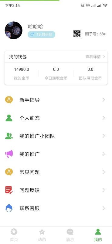 УȦֻapp-УȦ v1.0 ֻ