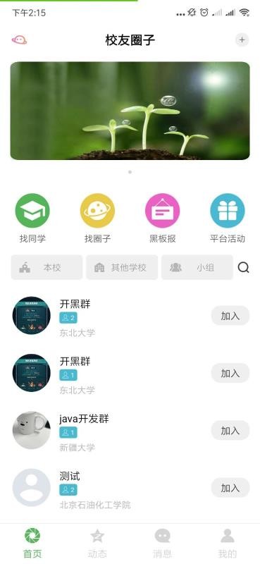 УȦֻapp-УȦ v1.0 ֻ
