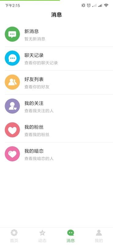 УȦֻapp-УȦ v1.0 ֻ