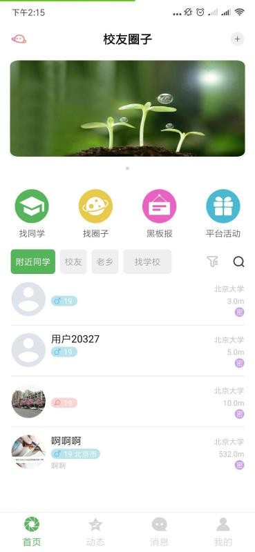 УȦֻapp-УȦ v1.0 ֻ