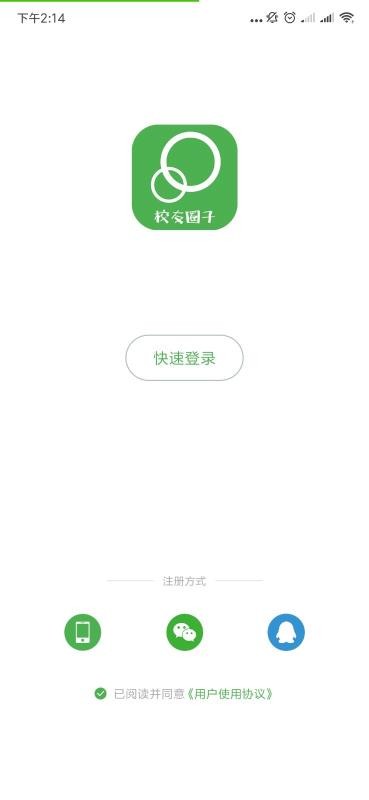 УȦֻapp-УȦ v1.0 ֻ