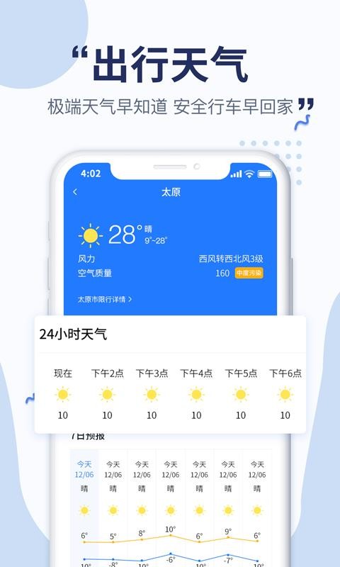 峵ֻapp-峵 v1.3.1.0 ֻ
