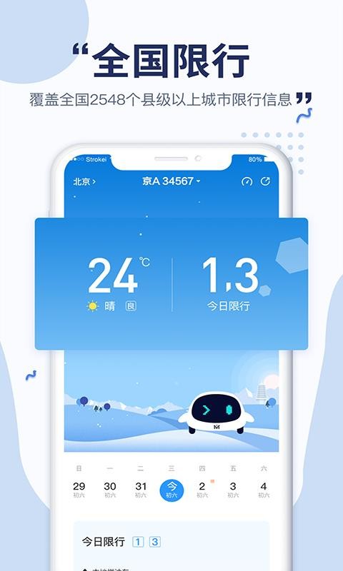 峵ֻapp-峵 v1.3.1.0 ֻ
