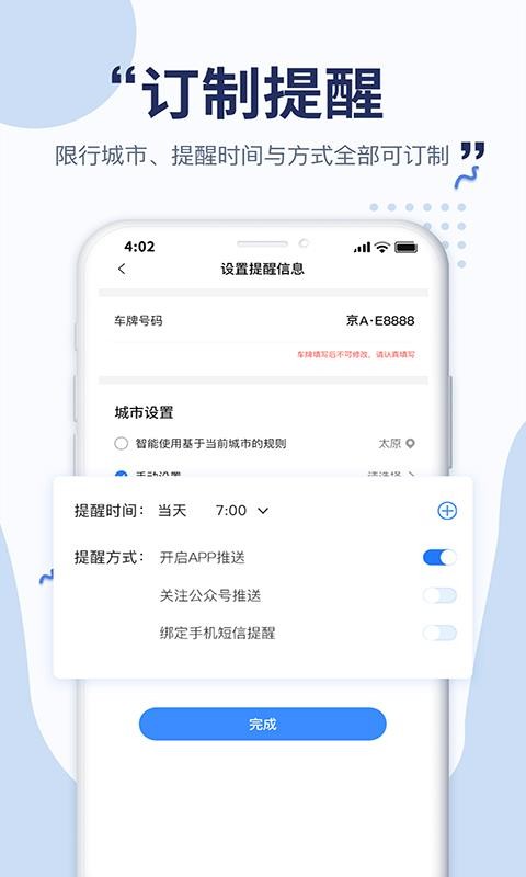 峵ֻapp-峵 v1.3.1.0 ֻ