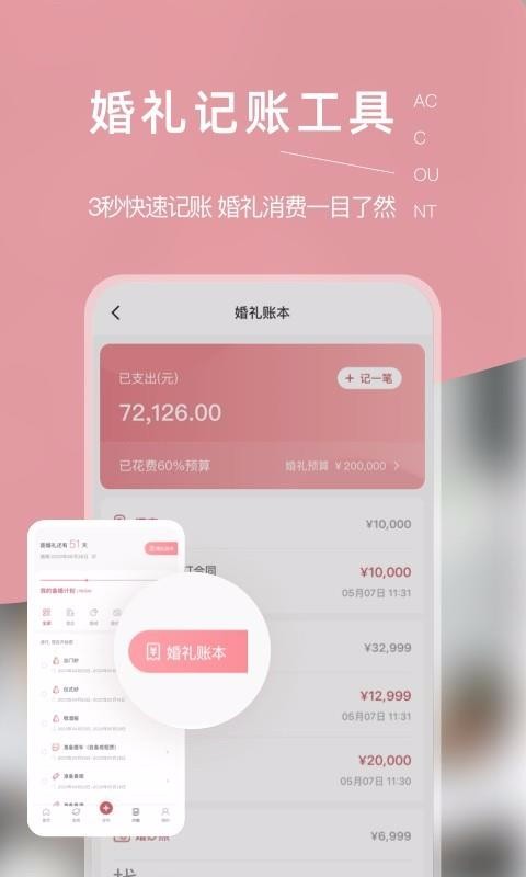 һֻapp-һ v6.11.0 ֻ