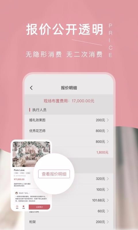 һֻapp-һ v6.11.0 ֻ