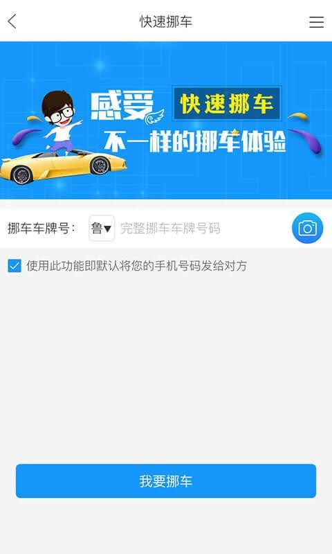΢ֻapp-΢ v4.3.3 ׿