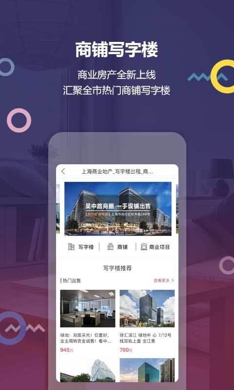Ϻԭֻapp-Ϻԭ v3.11.5 ׿