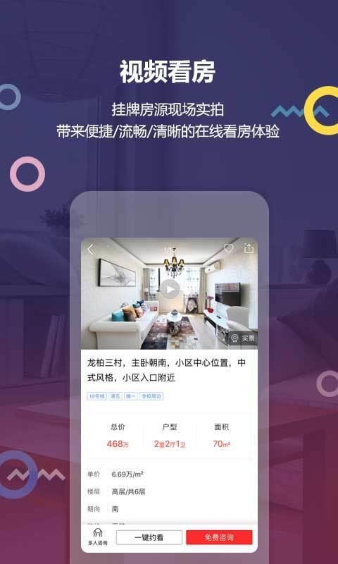 Ϻԭֻapp-Ϻԭ v3.11.5 ׿
