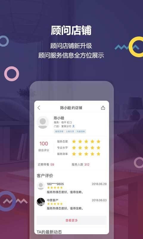 Ϻԭֻapp-Ϻԭ v3.11.5 ׿