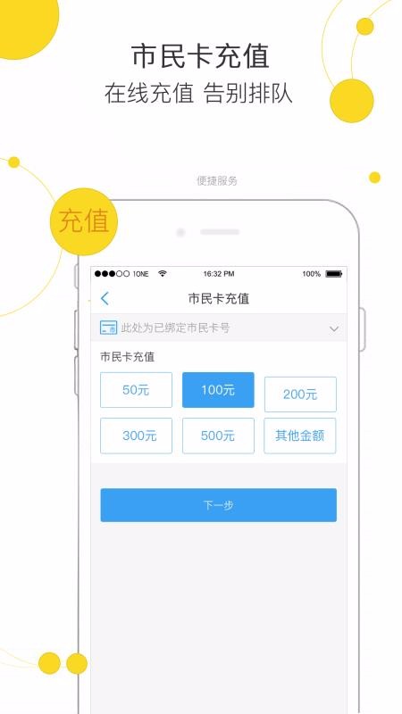 ֻapp- v1.7.1 ֻ