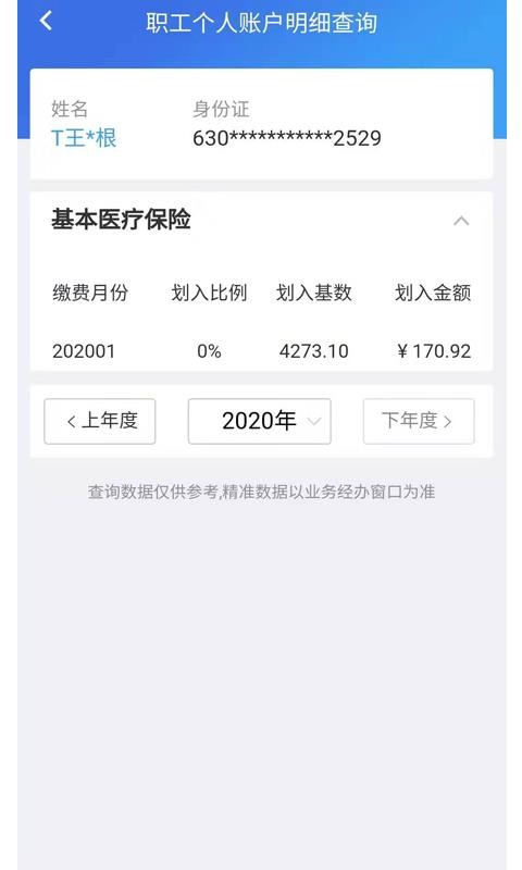 ຣҽֻapp-ຣҽ v1.0.50 ֻ