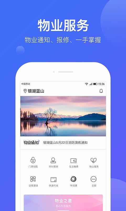 üֻapp-ü v1.8.1 ׿