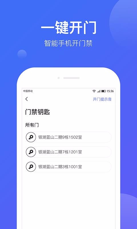 üֻapp-ü v1.8.1 ׿