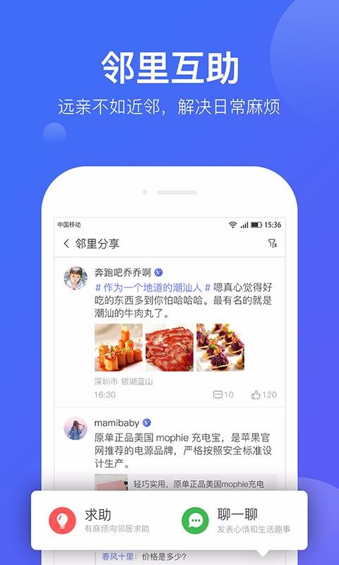 üֻapp-ü v1.8.1 ׿