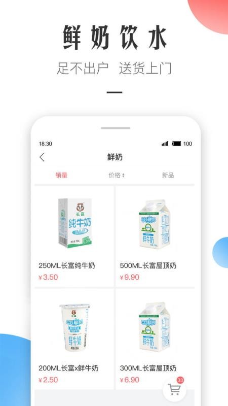 ΢סֻapp-΢ס v2.5.7 ֻ