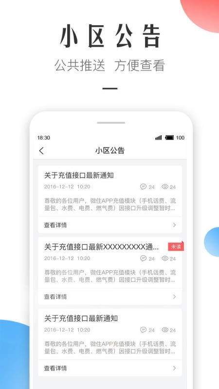 ΢סֻapp-΢ס v2.5.7 ֻ