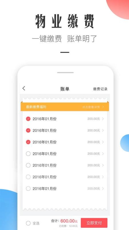 ΢סֻapp-΢ס v2.5.7 ֻ