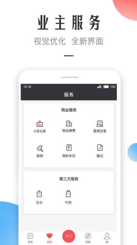 ΢סֻapp-΢ס v2.5.7 ֻ