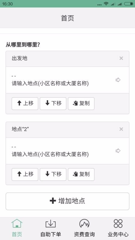 רҵҹ˾ֻapp-רҵҹ˾ v0.5.2 ׿