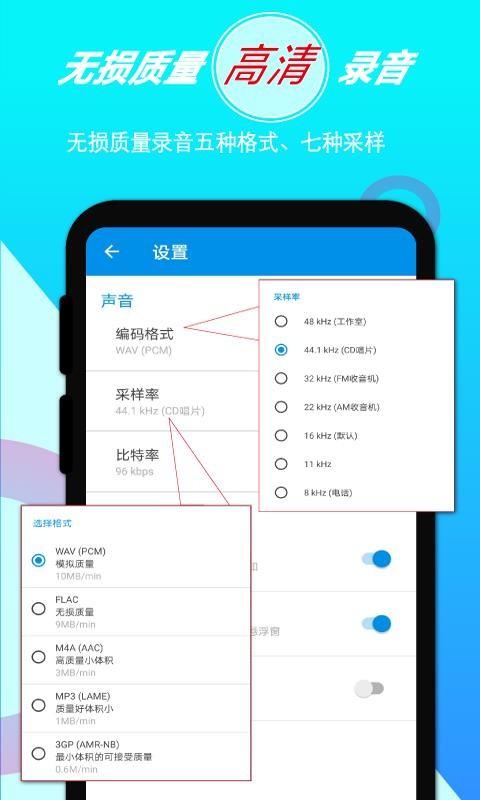 Ƶ¼ֻapp-Ƶ¼ v1.2.3 ׿
