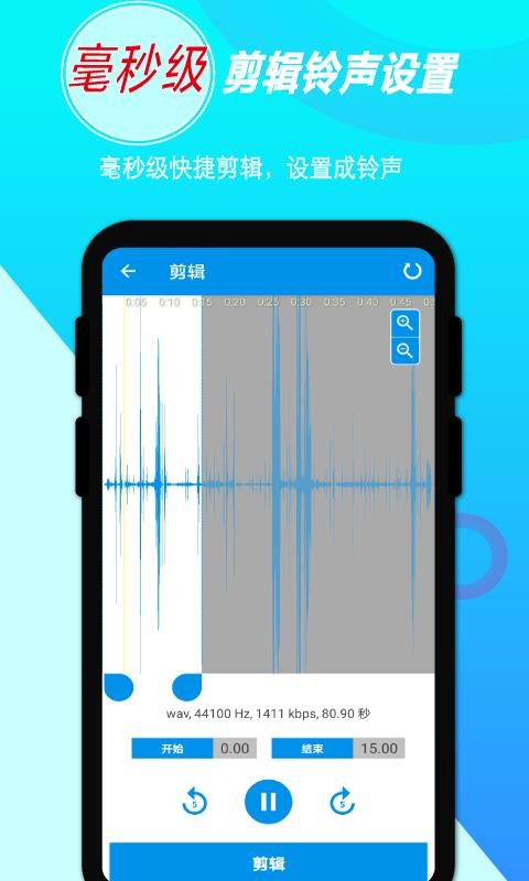 Ƶ¼ֻapp-Ƶ¼ v1.2.3 ׿